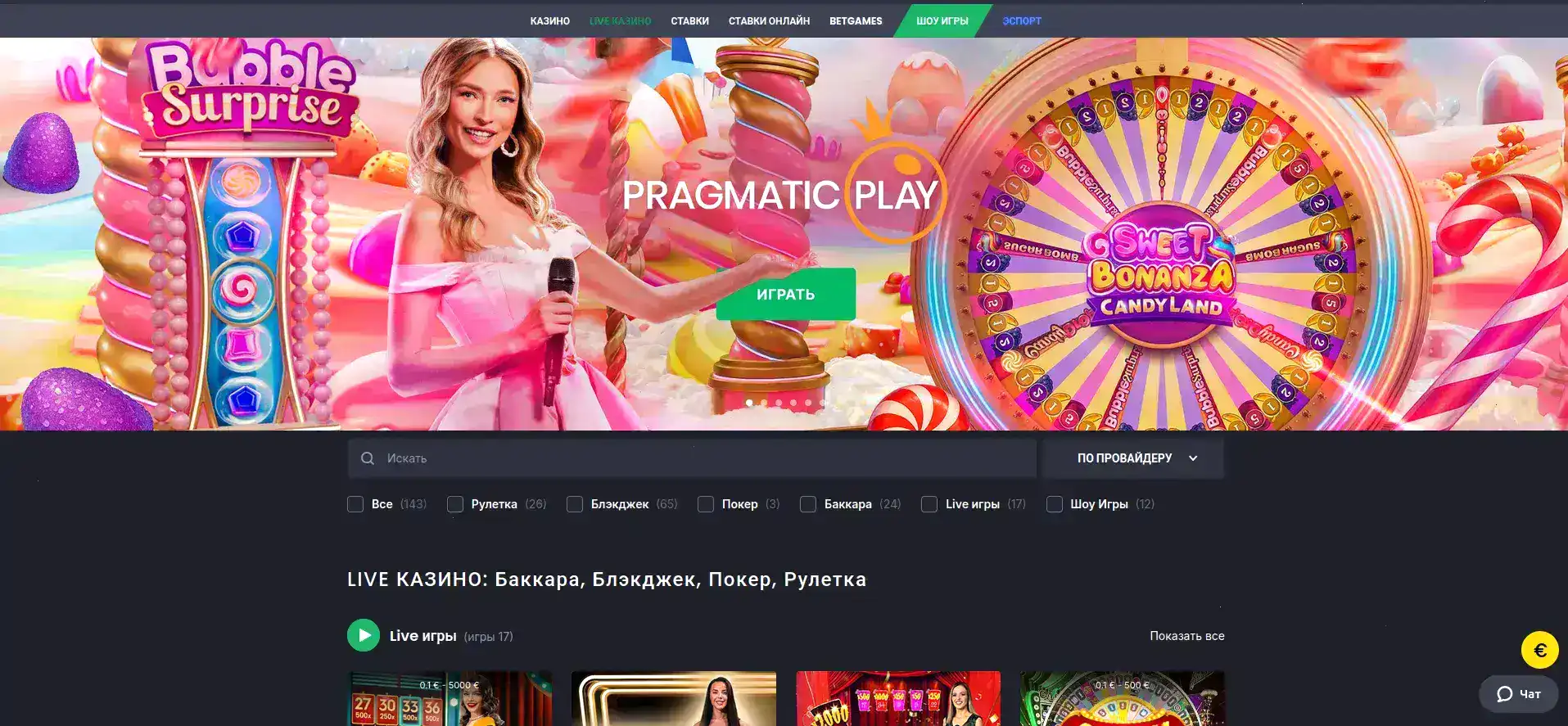 Бонусы Slot78 casino и фриспины